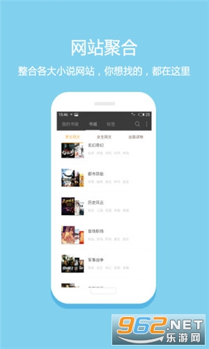 ����С˵app v2.0.1��ͼ0