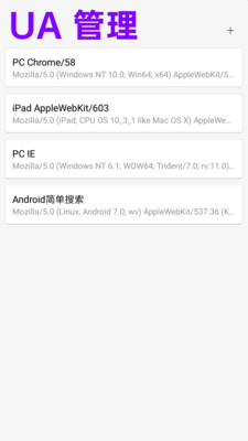 eie������ֻ��� v1.11.8��ͼ1