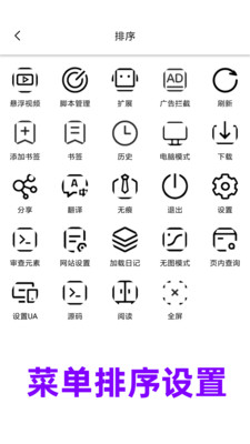 eie������ֻ��� v1.11.8��ͼ2