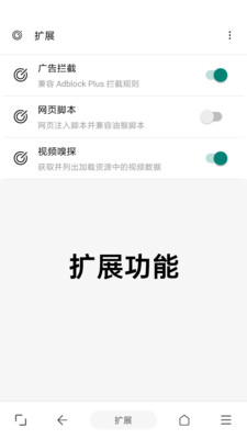 eie������ֻ��� v1.11.8��ͼ0