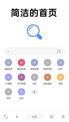 eie������ֻ��� v1.11.8��ͼ3