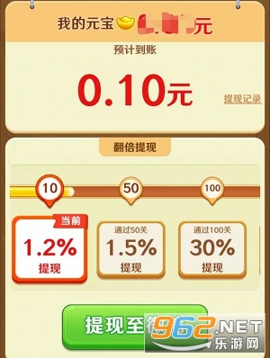 ľ��󴳹عٷ�����2023 v1.0.1��ͼ1