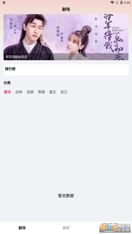 ���̾�app�����v1.0.4��ͼ1