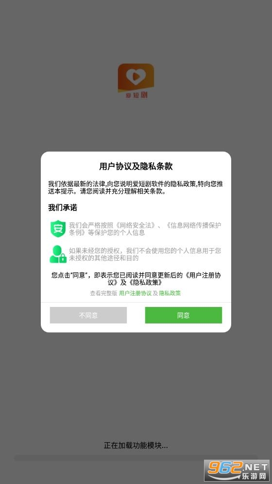 ���̾�app�����v1.0.4��ͼ0
