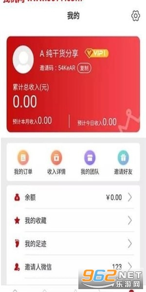 ����2024app��ͼ0