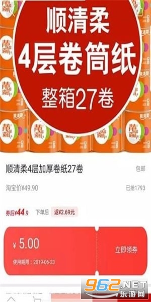 ����2024app��ͼ1