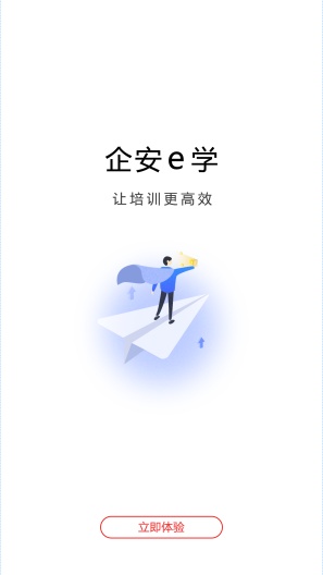 ��eѧapp��װ v2.2.0��ͼ1