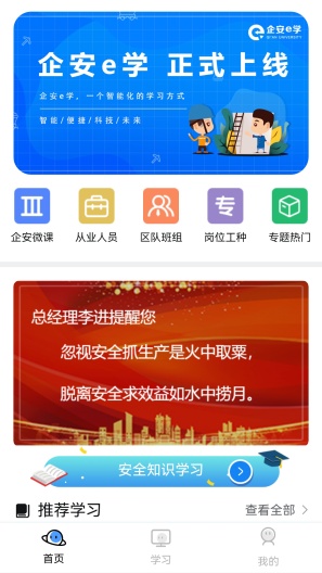 ��eѧapp��װ v2.2.0��ͼ0