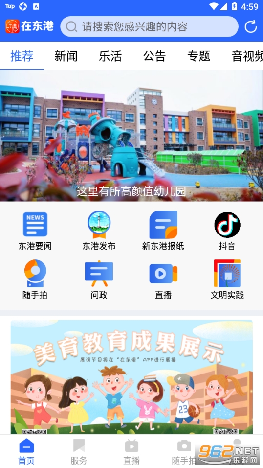 �ڶ���app���°� v1.0.11��ͼ3
