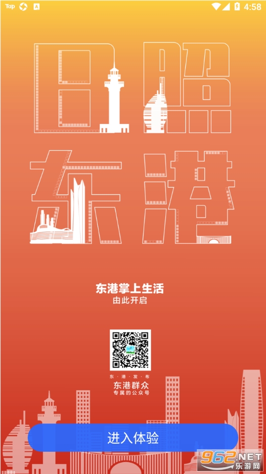 �ڶ���app���°� v1.0.11��ͼ2