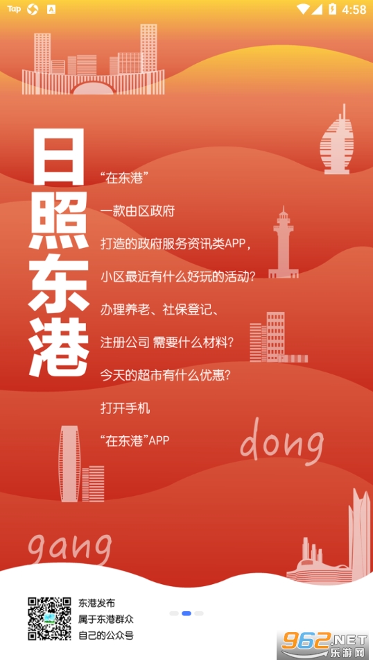 �ڶ���app���°� v1.0.11��ͼ1