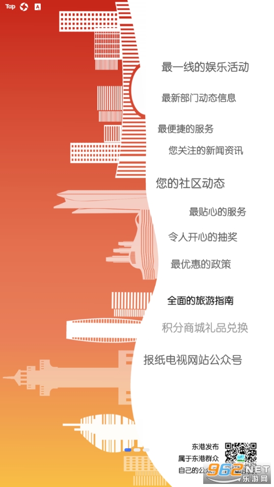 �ڶ���app���°� v1.0.11��ͼ0
