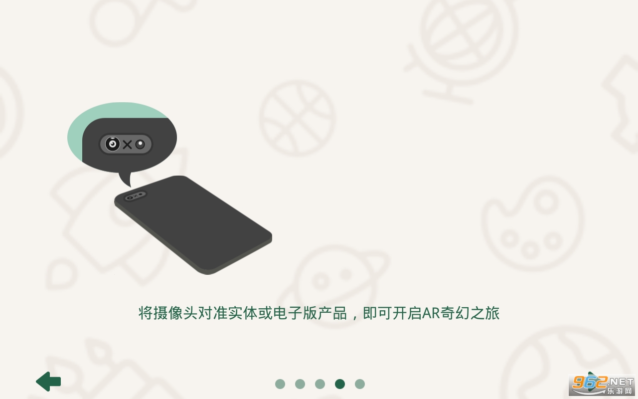�������app���°� v4.4��ͼ0