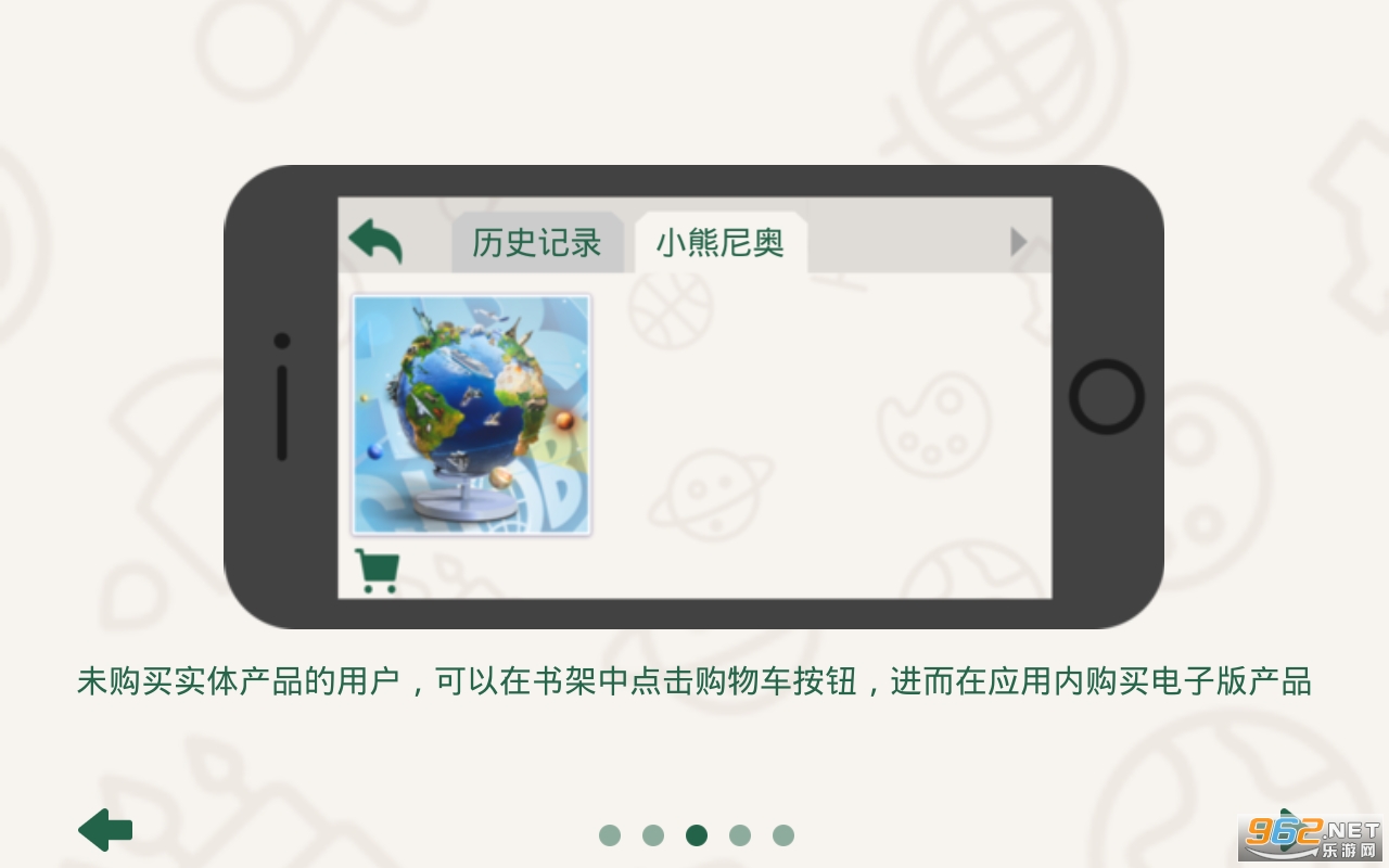 �������app���°� v4.4��ͼ1