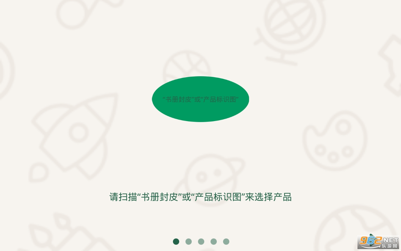 �������app���°� v4.4��ͼ4