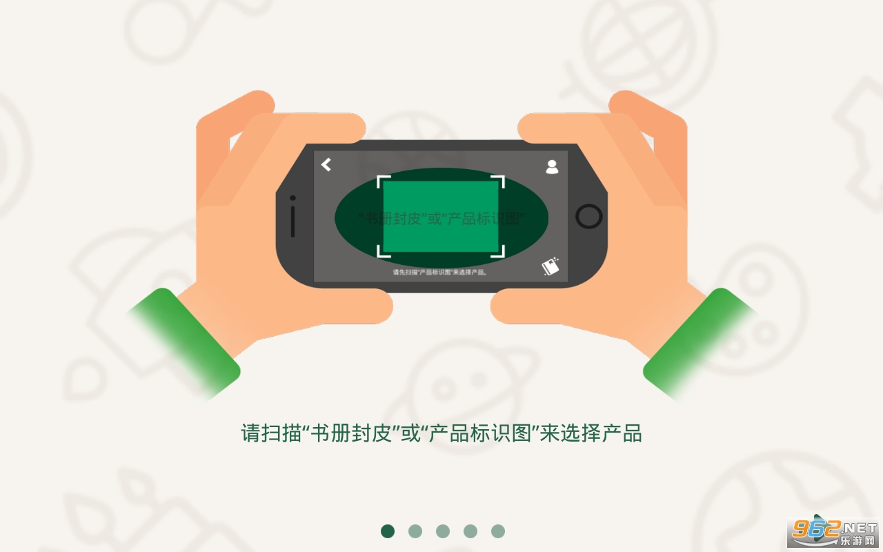 �������app���°� v4.4��ͼ3