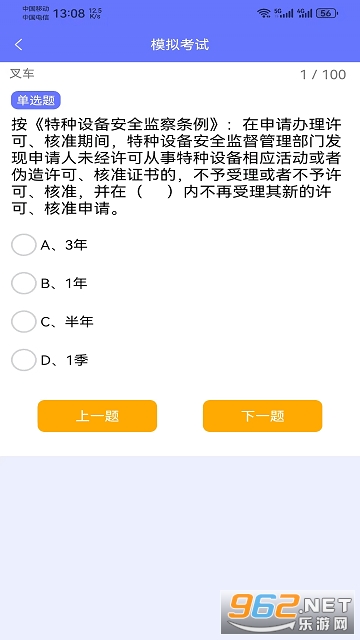 ��ϰ��app���°� v1.0��ͼ2