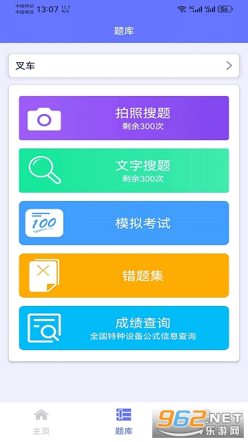 ��ϰ��app���°� v1.0��ͼ0