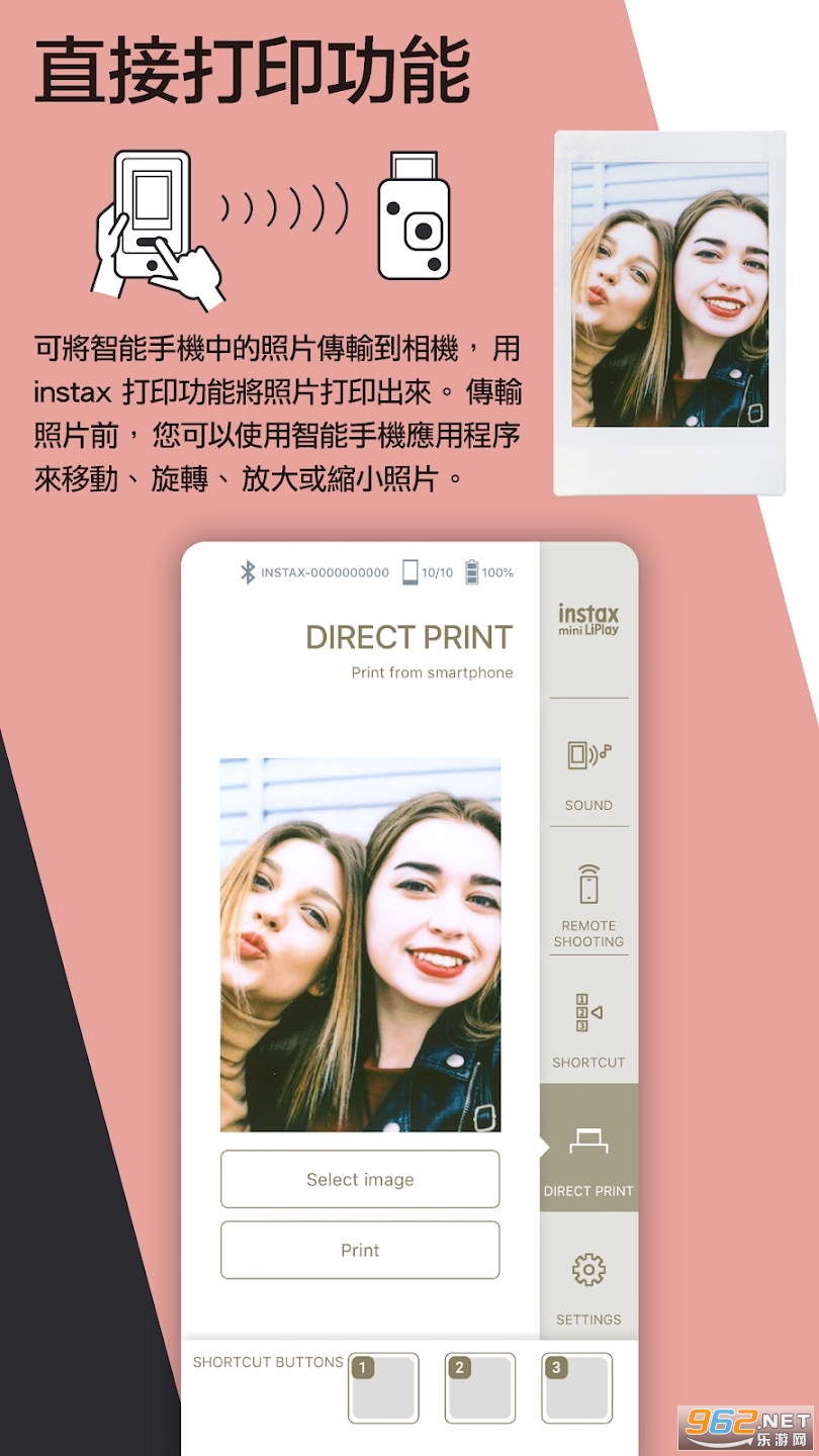 mini LiPlay app��ͼ1