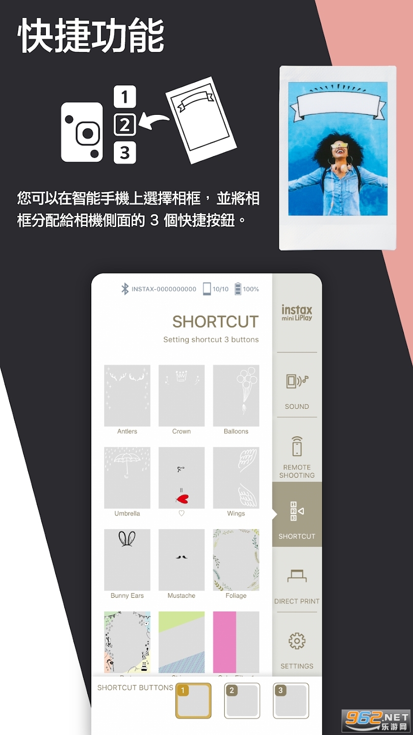 mini LiPlay app��ͼ3