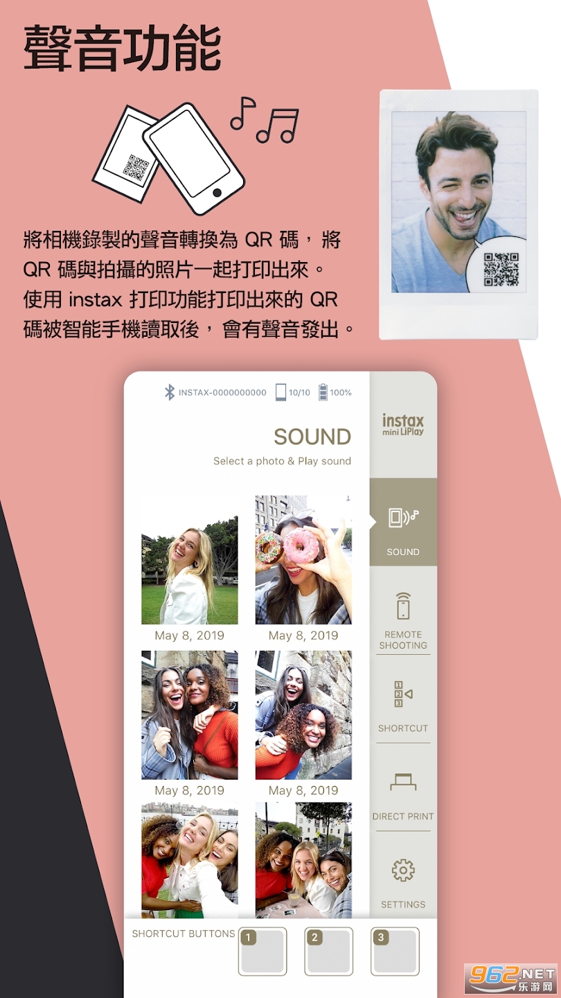 mini LiPlay app��ͼ2