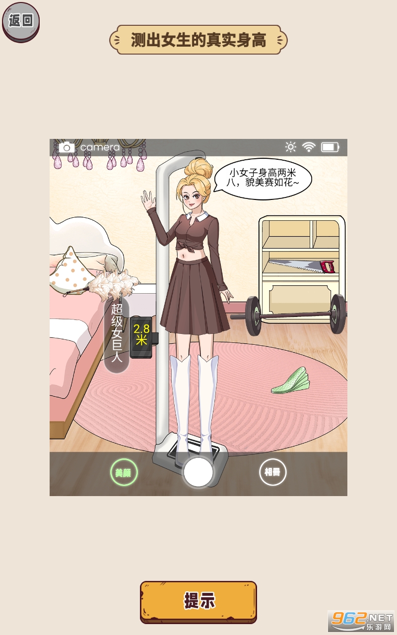 �ҵθ��찡�����ͼ2