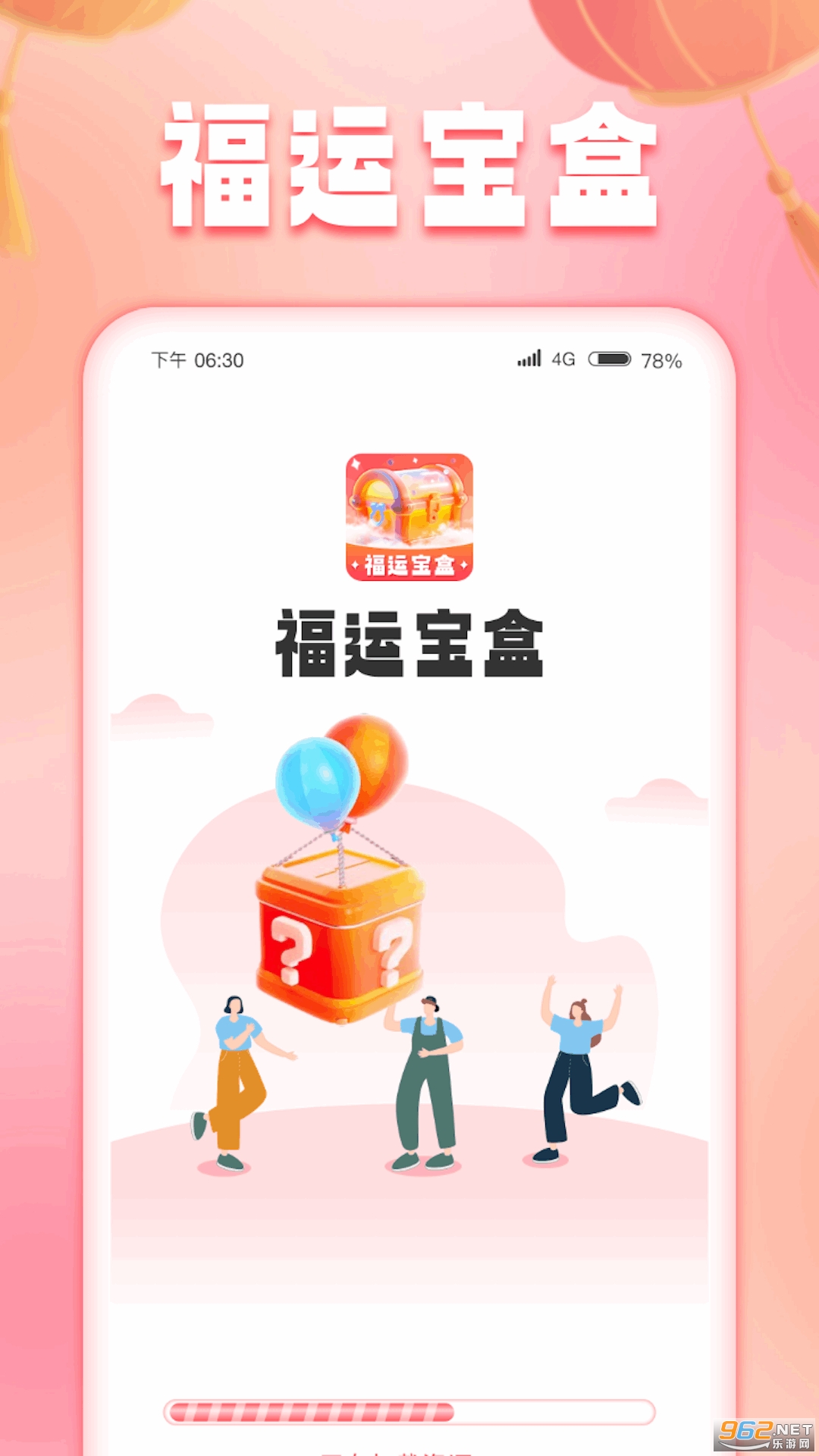 ���˱���app��ͼ2