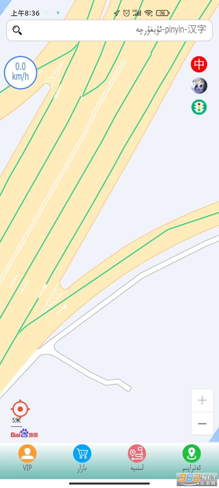 RawanYol������ͼ��װ v2.5.3��ͼ1