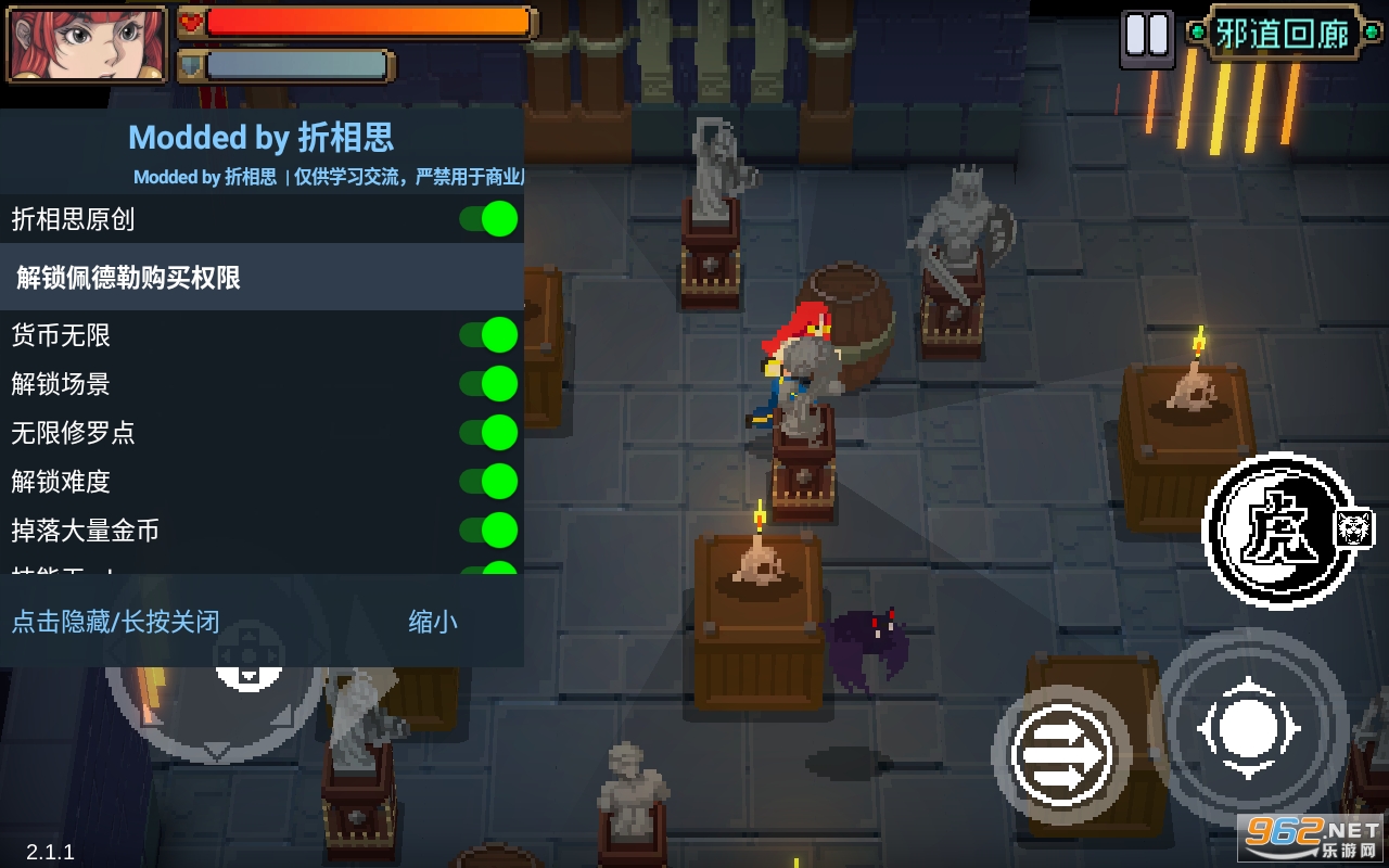 ս������2.1.1�챬�����ò˵���ͼ0
