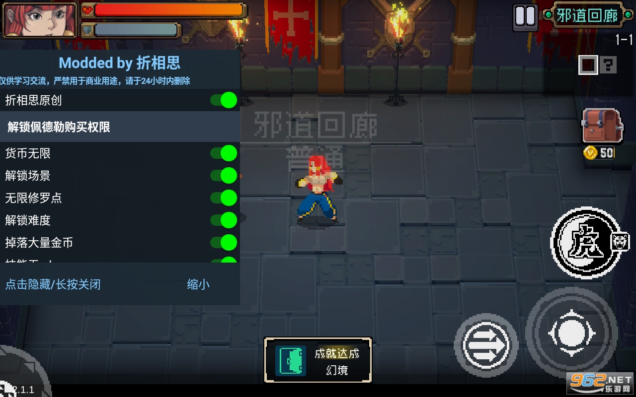 ս������2.1.1�챬�����ò˵���ͼ1
