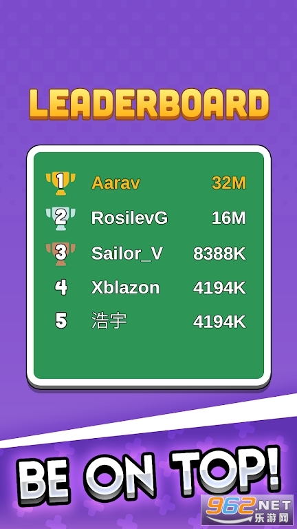 贪吃蛇2048竞技场免广告截图0