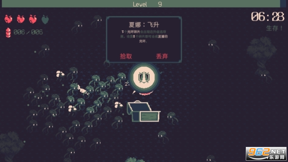 黎明前20分钟无敌版2024截图2