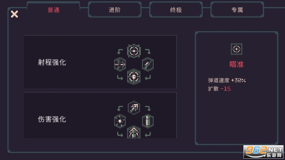 黎明前20分钟无敌版2024截图1