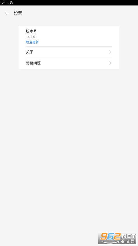 oppo手机搬家app官方版截图0