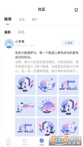 ʦ����ùٷ���v3.7.0��ͼ1