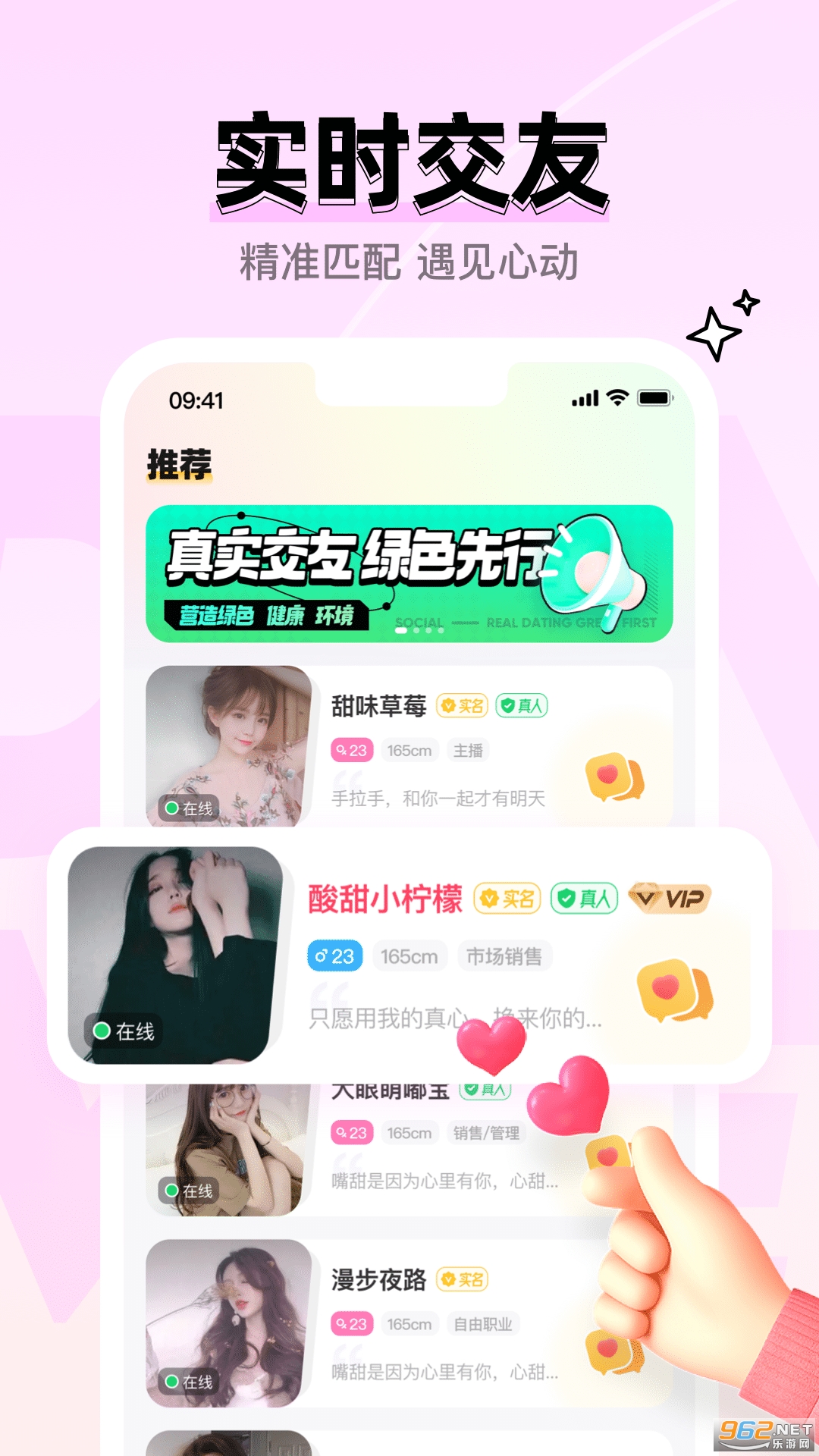 ���ٽ����������°� v1.7.2��ͼ0
