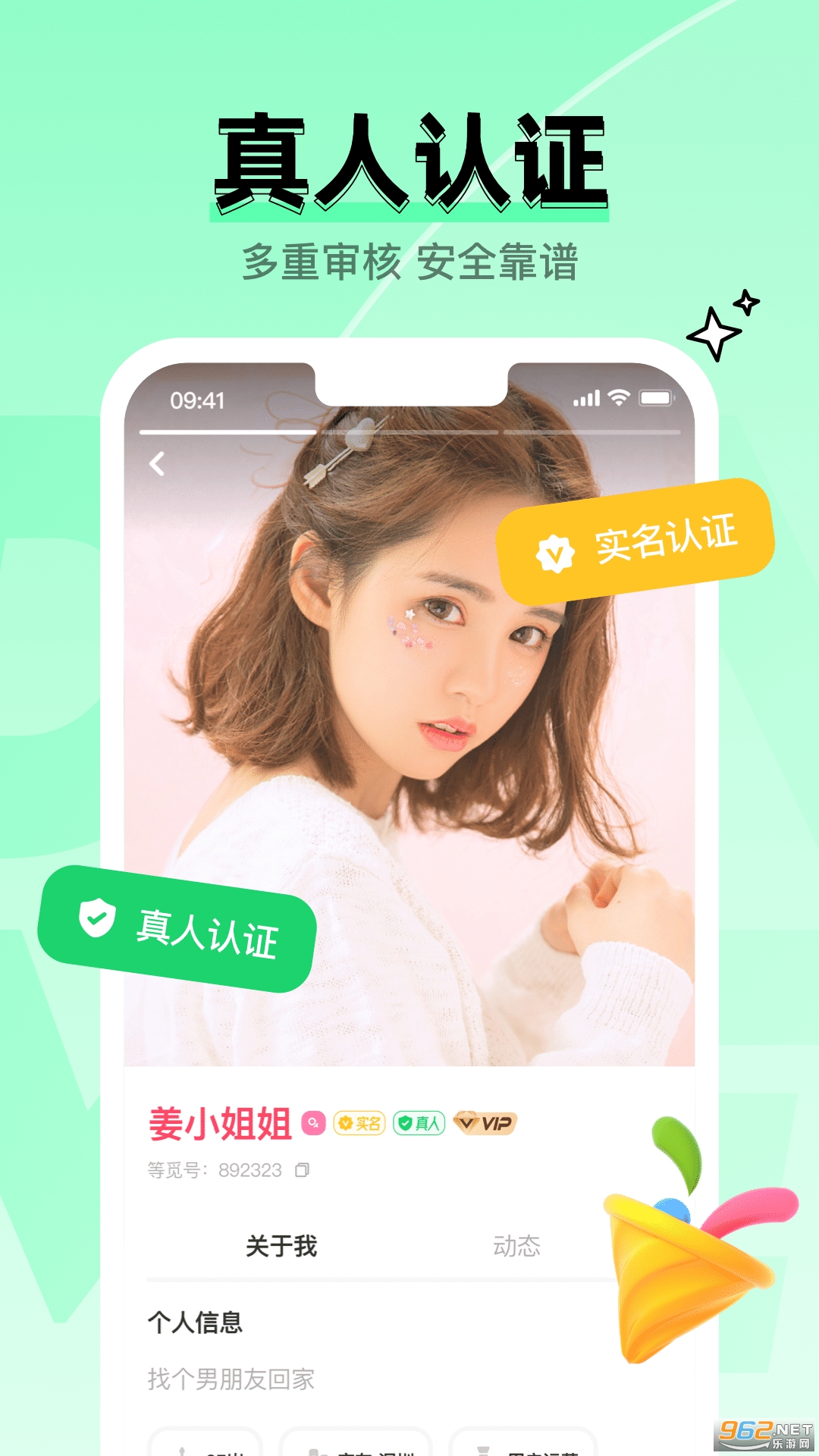 ���ٽ����������°� v1.7.2��ͼ3