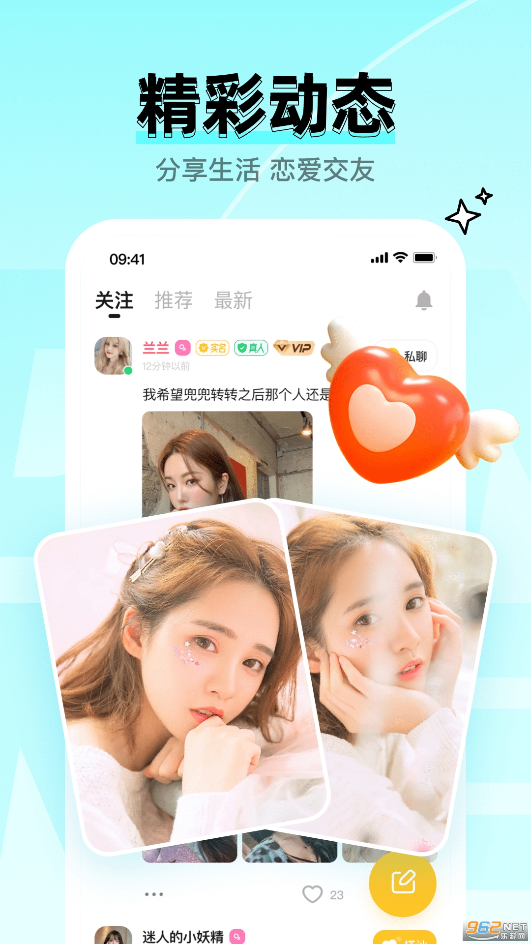 ���ٽ����������°� v1.7.2��ͼ2