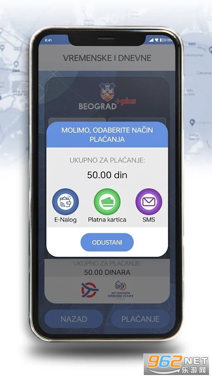 ����ά�ǹ����ֻ�appBeograd Plusv6.21��ͼ2