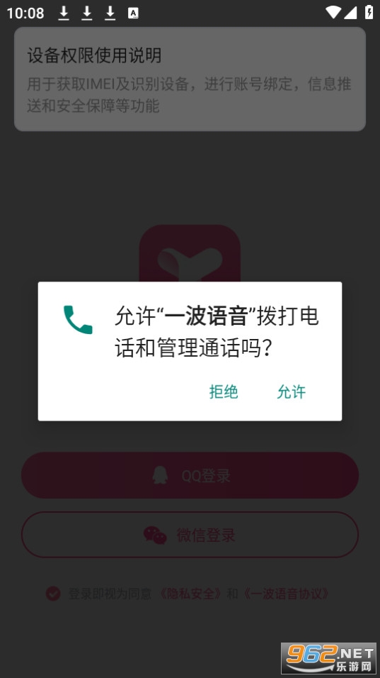 һ������app v1.9.4.0��ͼ0