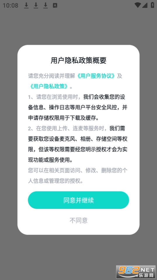 һ������app v1.9.4.0��ͼ3