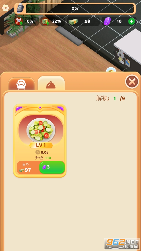 ��ҵ����ƽ���ͼ0