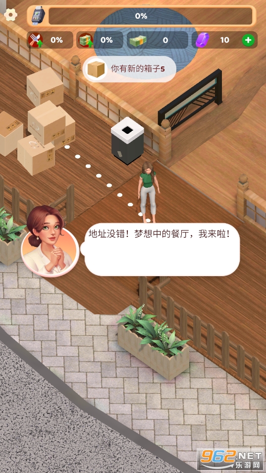 ��ҵ����ƽ���ͼ4