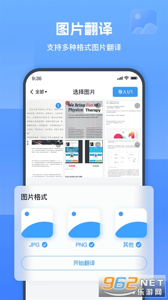 ͼƬ������app���շ���v1.7.1.0��ͼ1