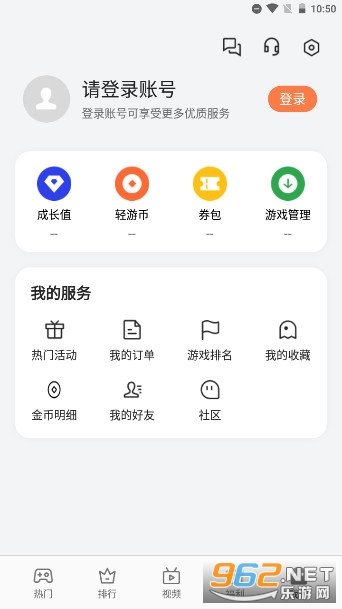 oppo小游戏快应用app截图3