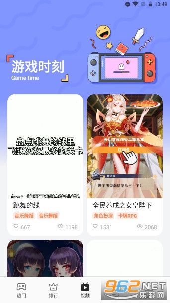 oppo小游戏快应用app截图0