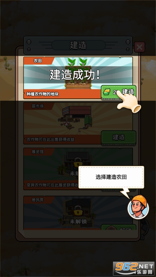 ��Щ���ĵ������ƽ��v1.0.1 �����ͼ2