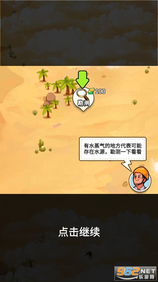 ��Щ���ĵ������ƽ��v1.0.1 �����ͼ5