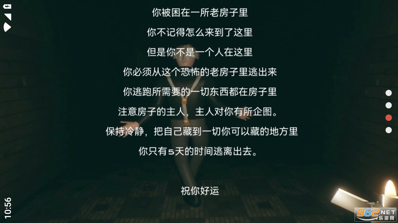����֮ҹȥ����ͼ1