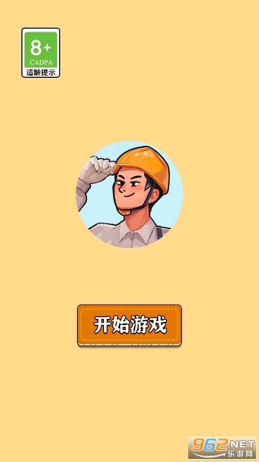 ��Щ���ĵ������ƽ��v1.0.1 �����ͼ6